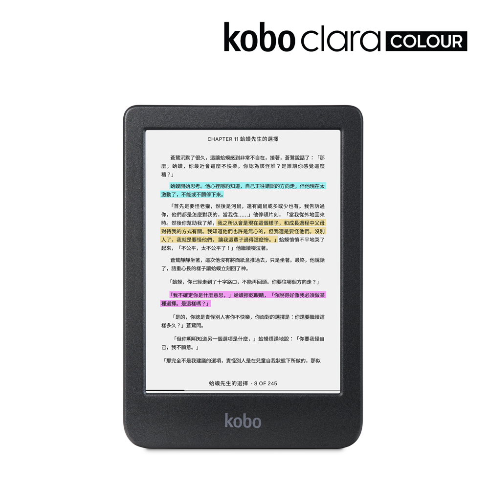 快閃優惠至17/5] Rakuten Kobo - Clara Colour 電子書閱讀器(黑色