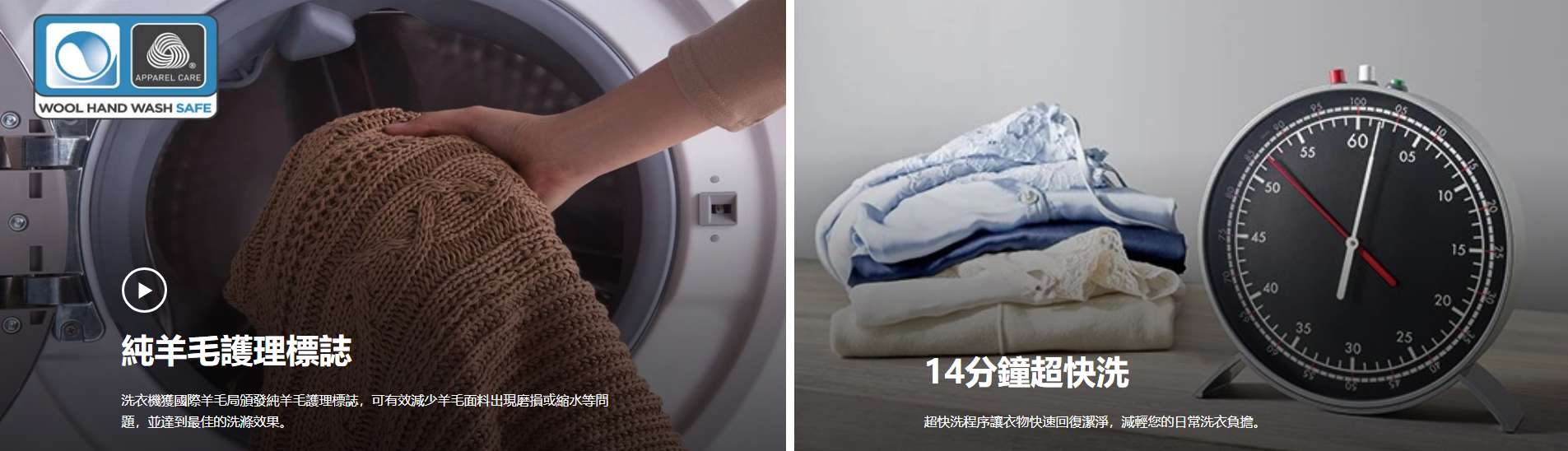 陳列品-包1年保養] Electrolux - 6公斤1200轉上置式蒸氣洗衣機EW6T3622AF | DCH Living 大昌行生活