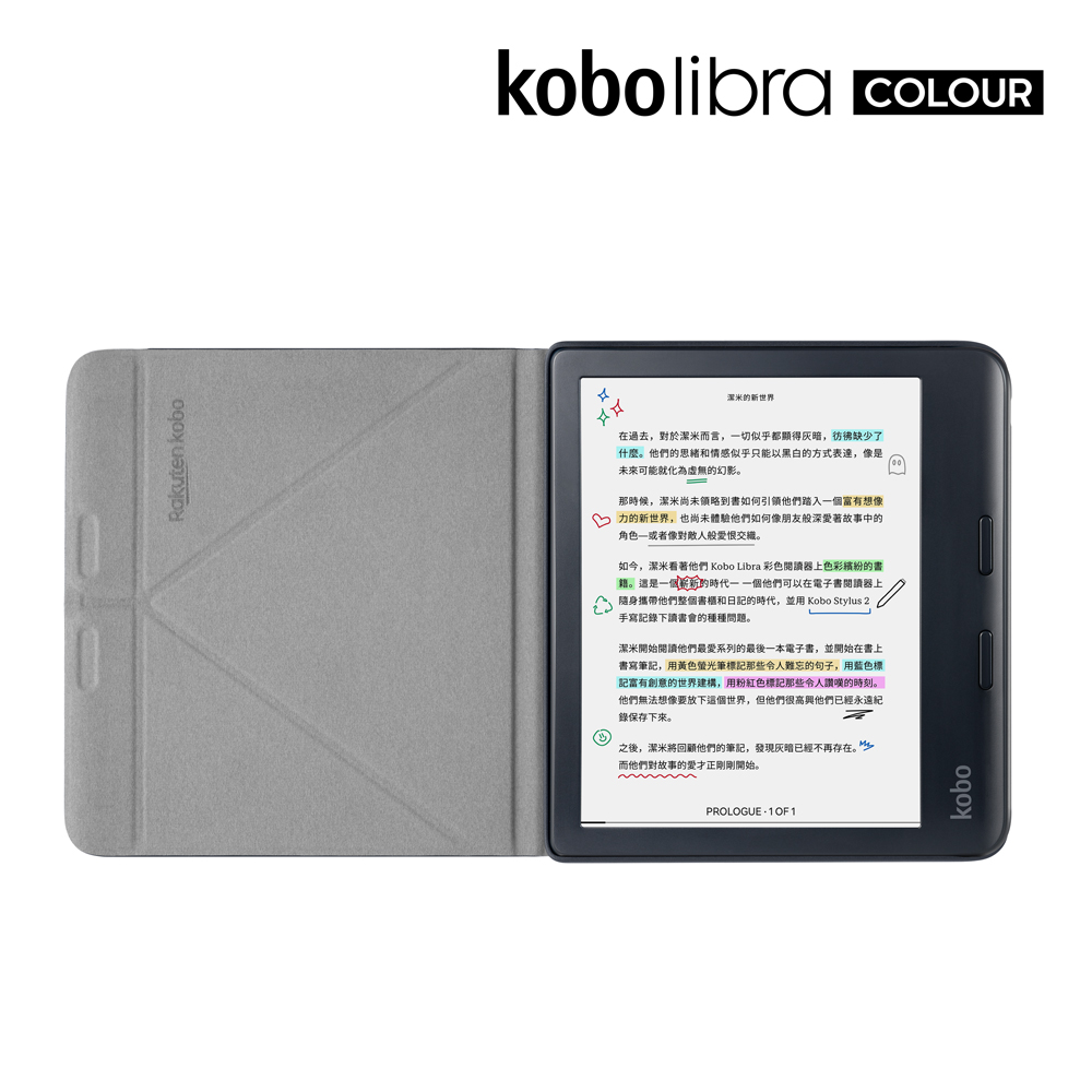 Rakuten Kobo - Libra Colour 磁感應保護殼(沈靜黑) | DCH Living 大