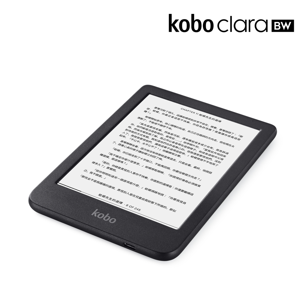 Kobo Clara BW 電子書閱讀器| ahaa - 您的家電靈感店