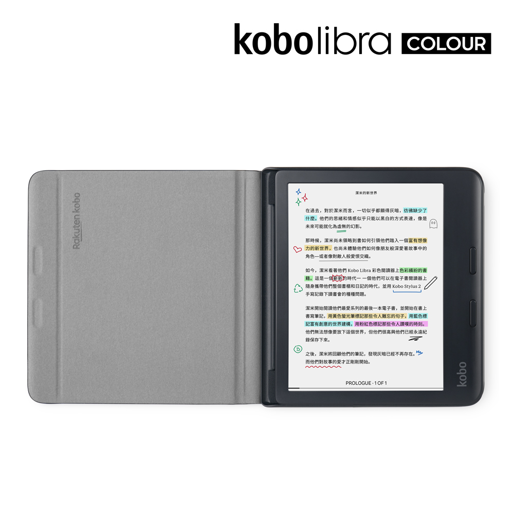 【保証書有】Kobo libra COLOUR ブラック Rakuten Kobo - Libra Colour 磁感應保護殼（附筆槽）(沈靜黑) | DCH