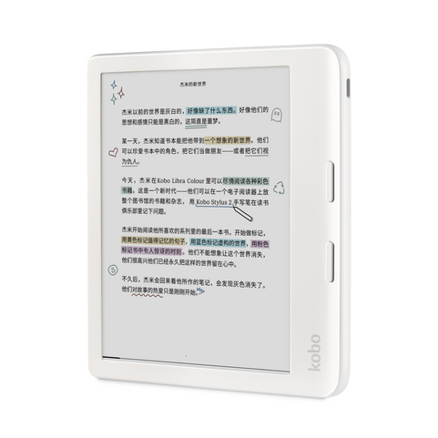 Rakuten-Kobo-Libra-Colour-彩色電子書閱讀器-白色- N428-KU-WH-K-CK 