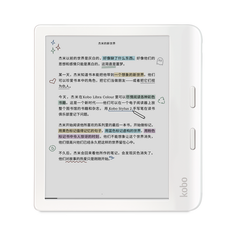 Rakuten Kobo - Libra Colour e-Book Reader (White) Pre-Order Mid