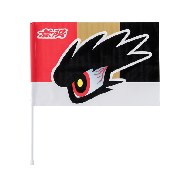 購買無限牌無限車隊旗幟| DCH Living 大昌行生活| DCH Living