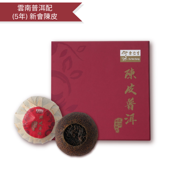 陈皮普洱 陳皮普洱茶(4個裝) | DCH Living 大昌行生活
