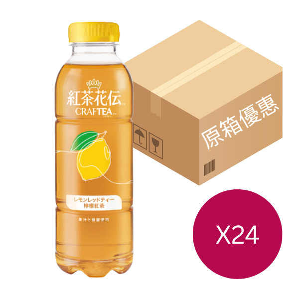原箱]紅茶花伝™Craftea™檸檬茶飲料500毫升X24支膠樽裝| DCH Living 大