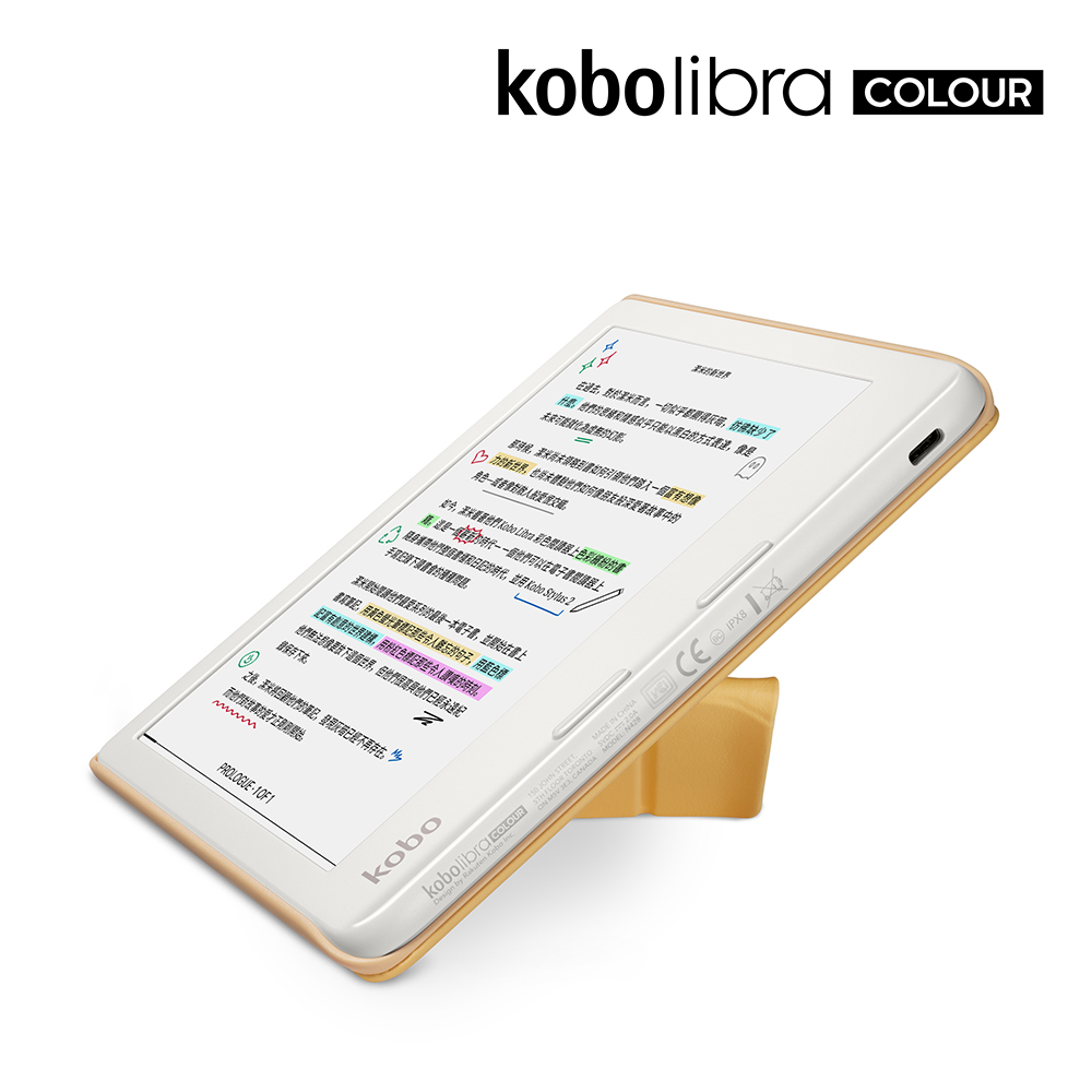 Rakuten Kobo - Libra Colour SleepCover (Butter Yellow) | DCH Living
