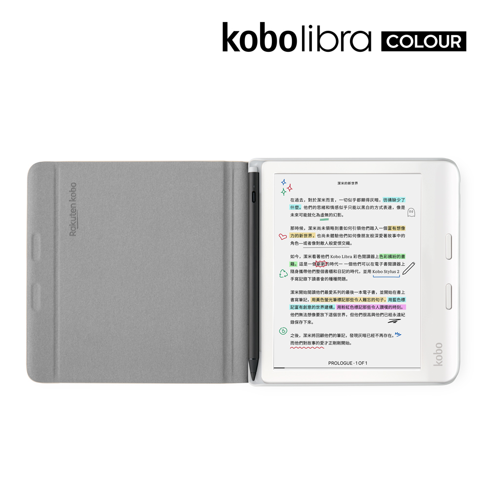 Rakuten Kobo - Libra Colour Notebook SleepCover (Sand Beige) | DCH