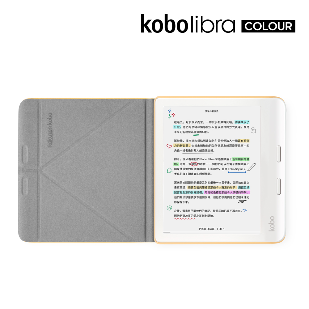 Rakuten Kobo - Libra Colour SleepCover (Butter Yellow) | DCH Living