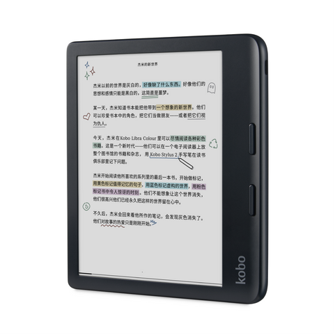 Rakuten Kobo - Libra Colour 彩色電子書閱讀器(黑色) | DCH Living 大