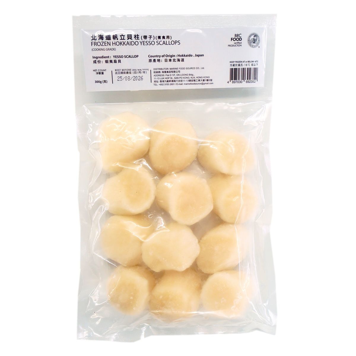 海产佬-北海道煮食用带子-约300克-急冻-18C - 1047117 | 大昌食品线上商店