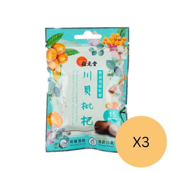 [3-Pack] Double-Layer Throat Soothing Candy (Loquat Formula) (15 pieces ...