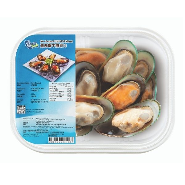 Ocean Fresh - New Zealand Half Shell Mussel 280G | DCH Living
