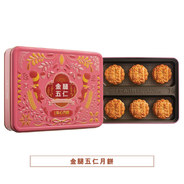 美心金腿五仁月餅禮券-禮券 - 50_MX_mooncake_M5 | DCH Living