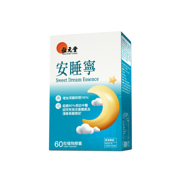 安睡寧升級配方60粒裝 | DCH Living 大昌行生活