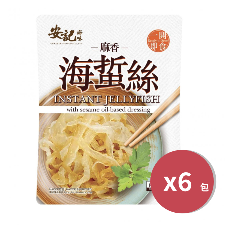 安記海味 - 即食海蜇絲(麻香味) 100克 x 6 | DCH Living 大昌行生活